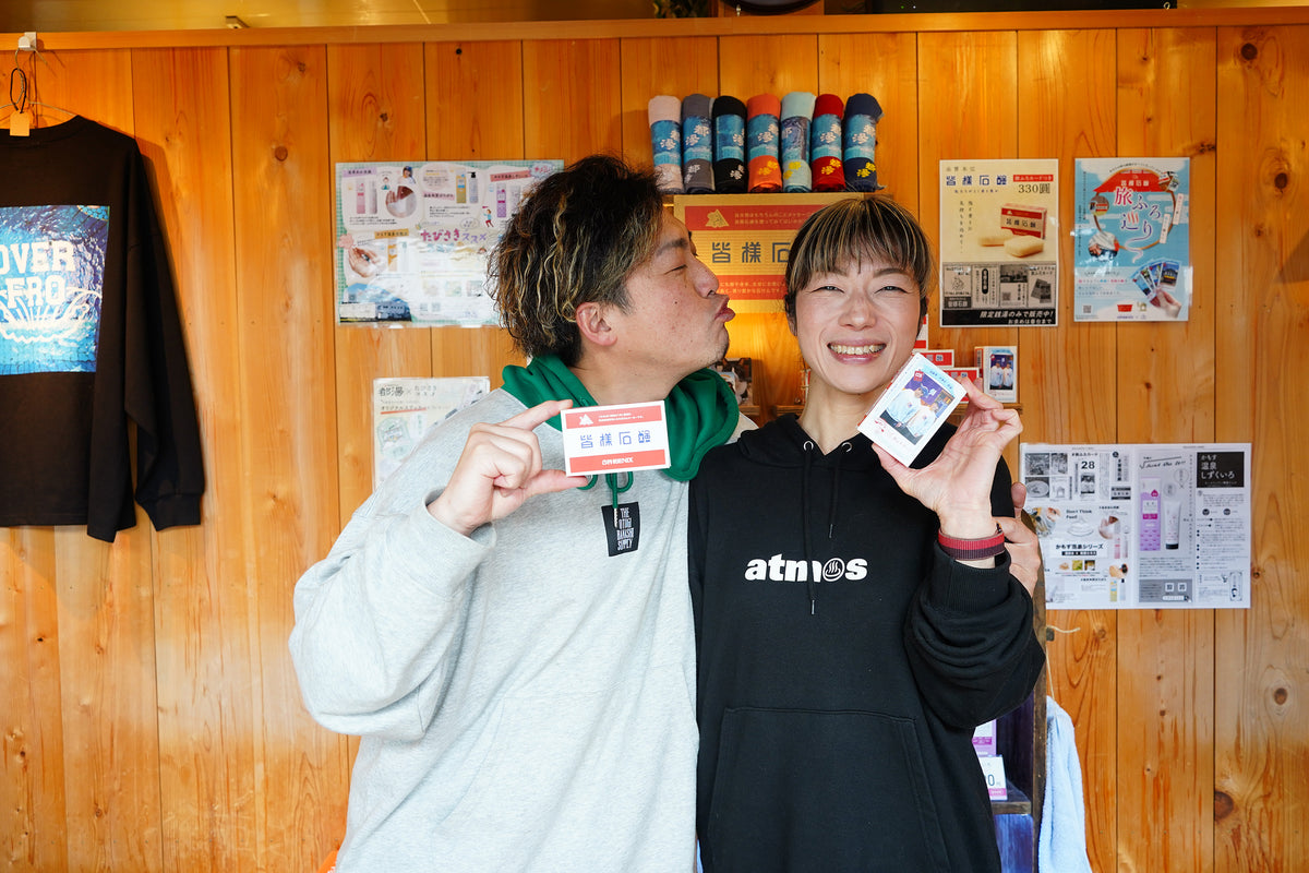 都湯×たびさきコスメ かもす温泉シリーズの導入 – 株式会社フェニックス