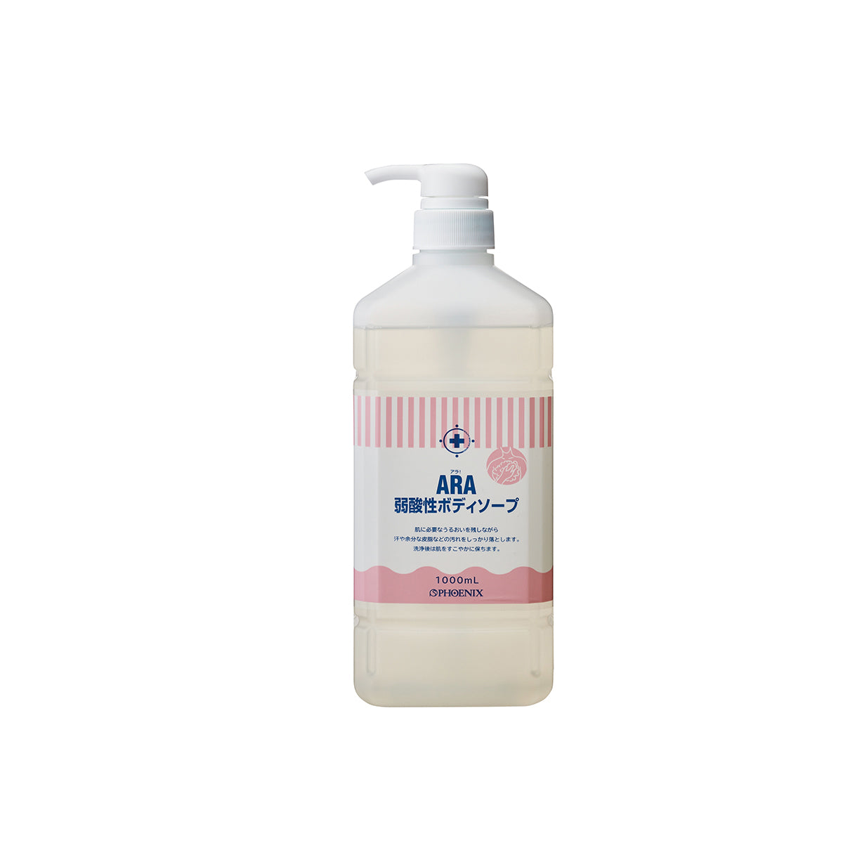 アラ！弱酸性ボディソープ 1000mL （ボトル） – 株式会社フェニックス