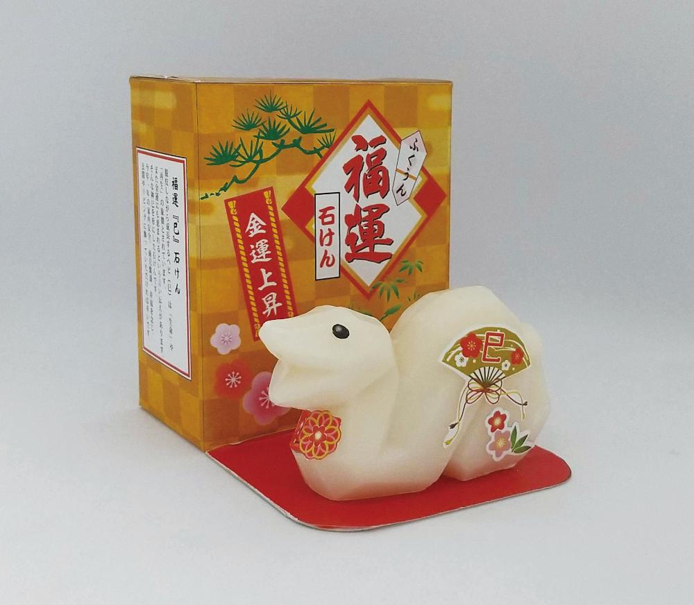 福運干支石けん『巳』54g – 株式会社フェニックス