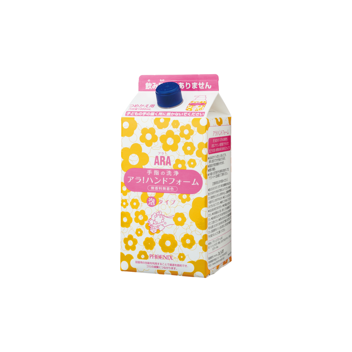 00001429_1200x1200.png?v=