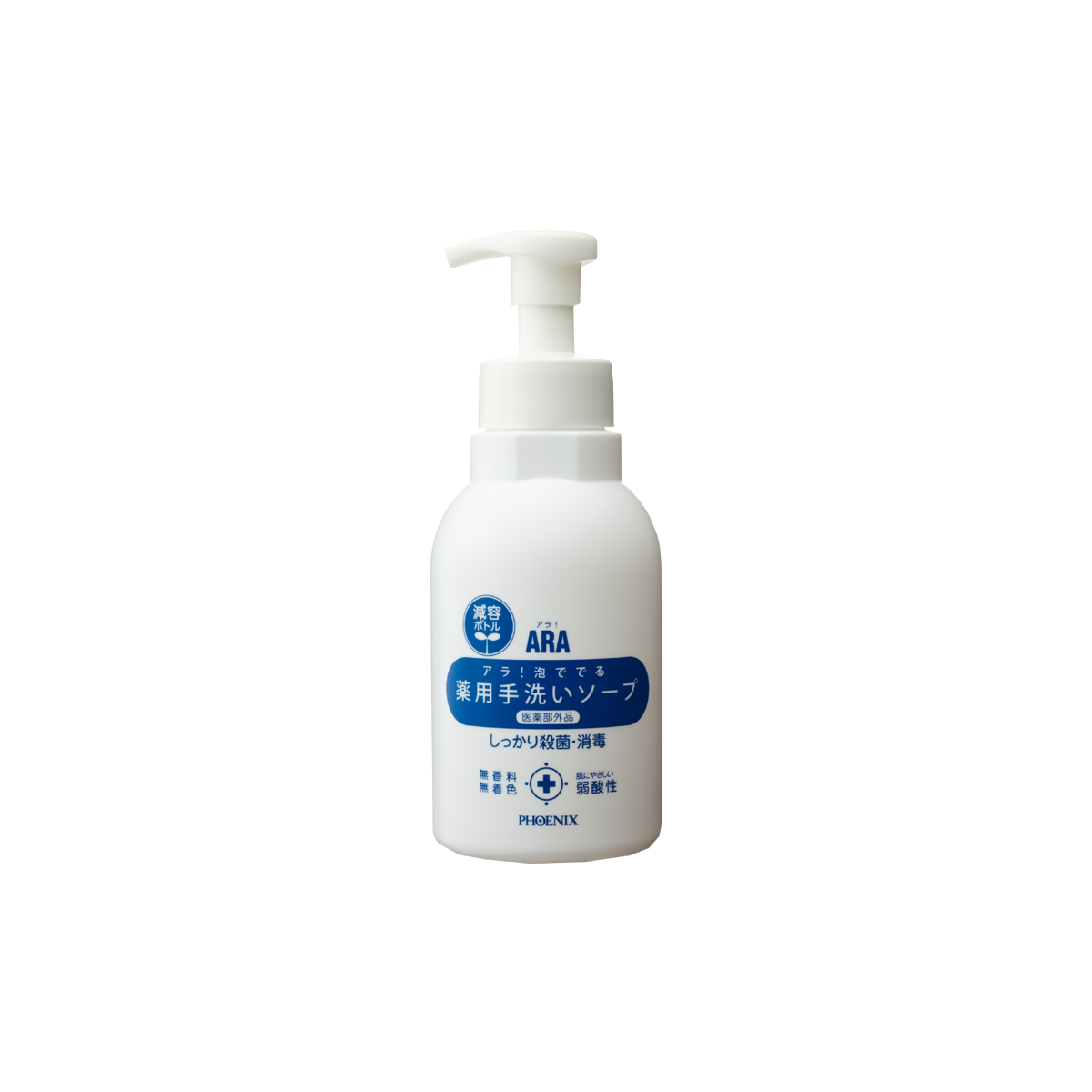 あらら。さん専用 アラ！泡ででる薬用手洗いソープ500mL｜株式会社フェニックス 公式サイト