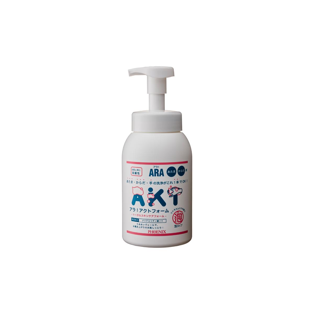 アラ！アクト（AKT）フォーム550mL｜株式会社フェニックス 公式サイト