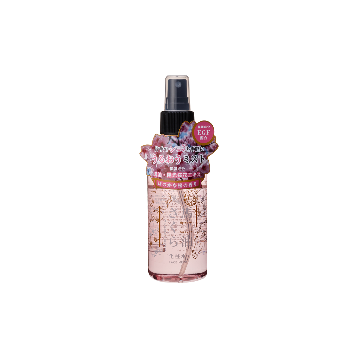 馬油さくら化粧水150mL｜株式会社フェニックス 公式サイト