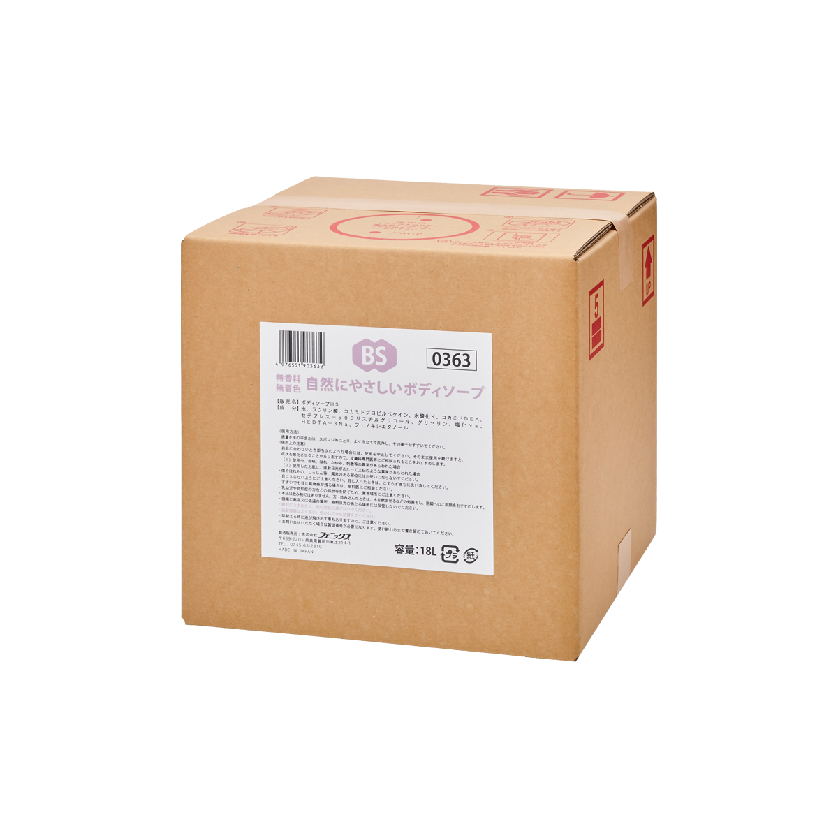 美容商品　48点 ボディミスト ピュアシャンプー ハンドミニコフレ【限定