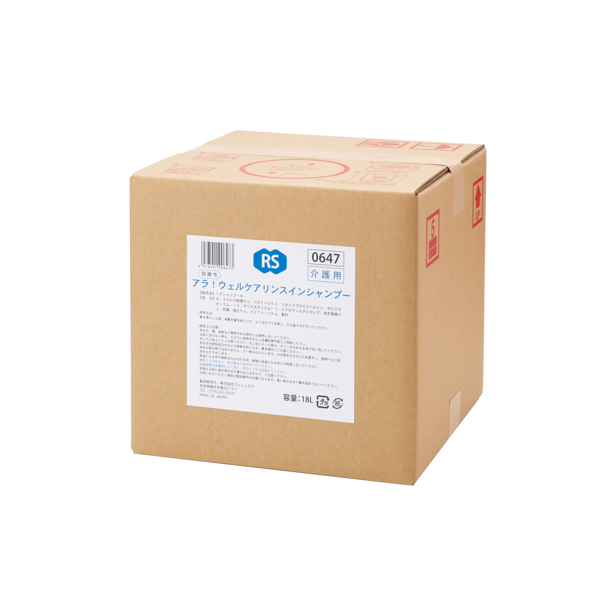 life CLEANSE 1箱15袋入り アラ！ウェルケアリンスインシャンプー18L｜株式会社フェニックス 公式