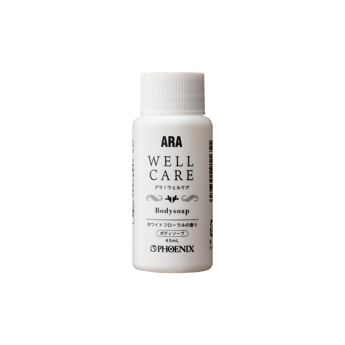 アラ！ウェルケアボディソープ45mL – 株式会社フェニックス