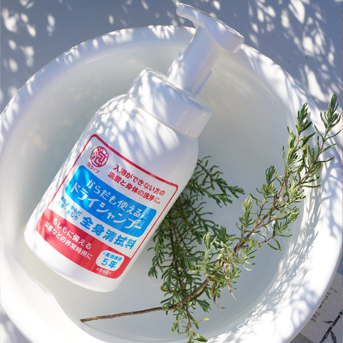 SARAFINE ボディケア 3本セット　新品　未開封 石鹸・ボディソープ・介護用品の製造・開発｜株式会社フェニックス