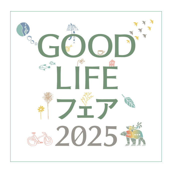 GOODLIFEフェア2025に御所市商工会ブースで出展します。