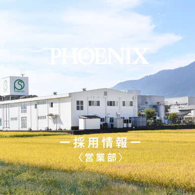 採用情報（営業部　人材募集のお知らせ）