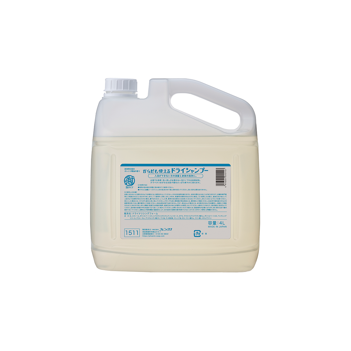 Paeonia lactiflora様御専用」鳴海志ぼり洗い前綿100% Paeonia Paeonia lactiflora様御専用」鳴海志ぼり洗い前綿100% Paeonia