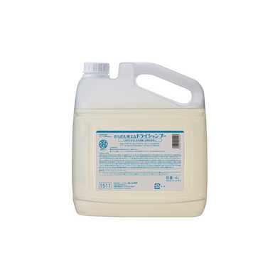 からだも使えるドライシャンプー4L｜泡で出るドライシャンプー｜災害時にお風呂に入れない時に活用｜防災備蓄品として確保