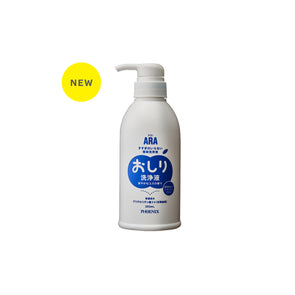 アラ！おしり洗浄液　350mL