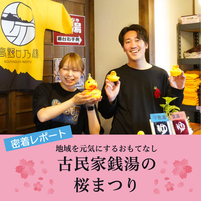 石鹸・ボディソープ・介護用品の製造・開発｜株式会社フェニックス