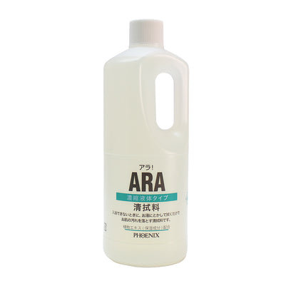 アラ！清拭料1000mL