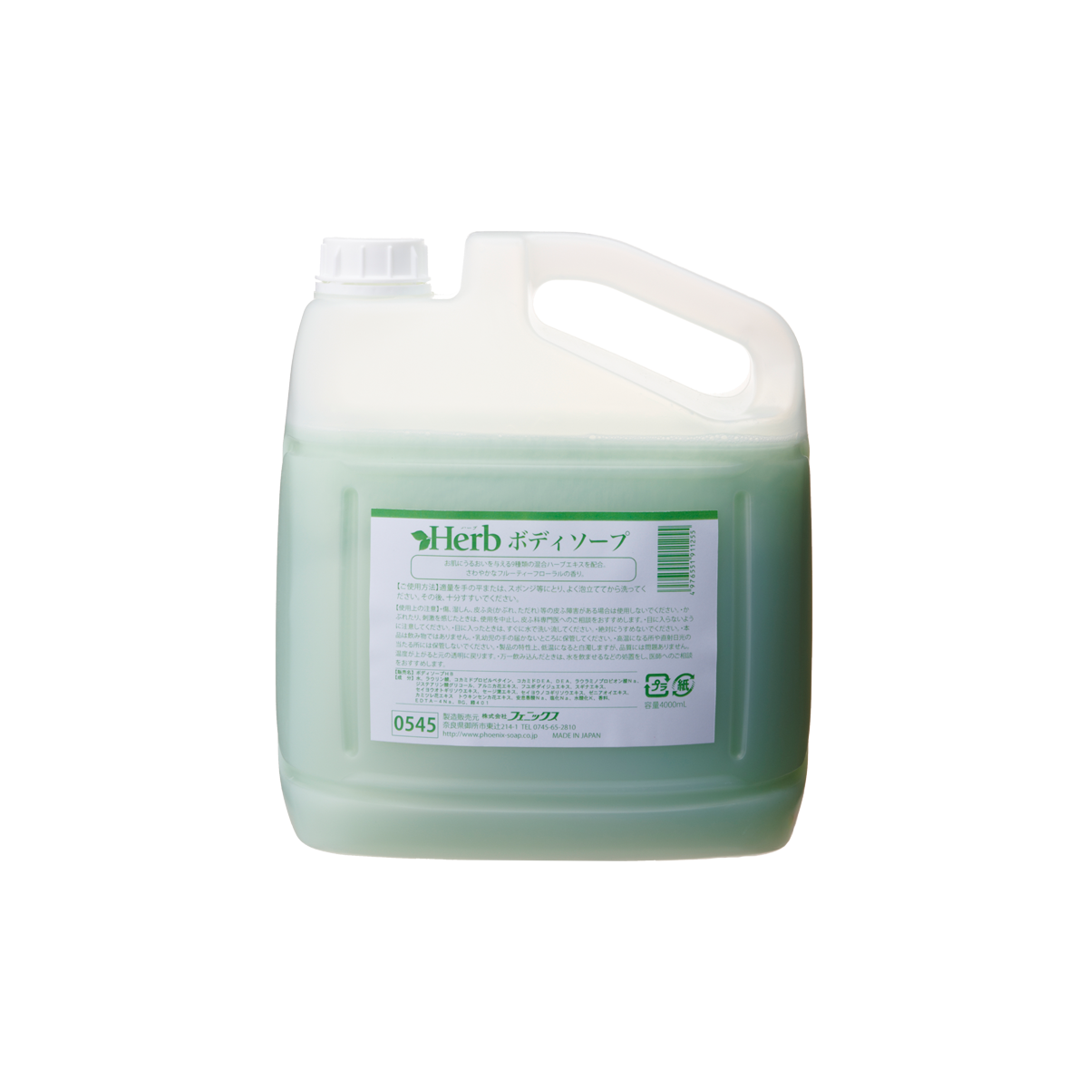ハーブボディソープ4L|株式会社フェニックス 公式サイト ハーブボディソープ4L|株式会社フェニックス 公式サイト
