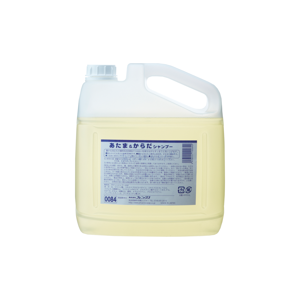 あたま&からだシャンプー4L|株式会社フェニックス 公式サイト あたま&からだシャンプー4L|株式会社フェニックス 公式サイト